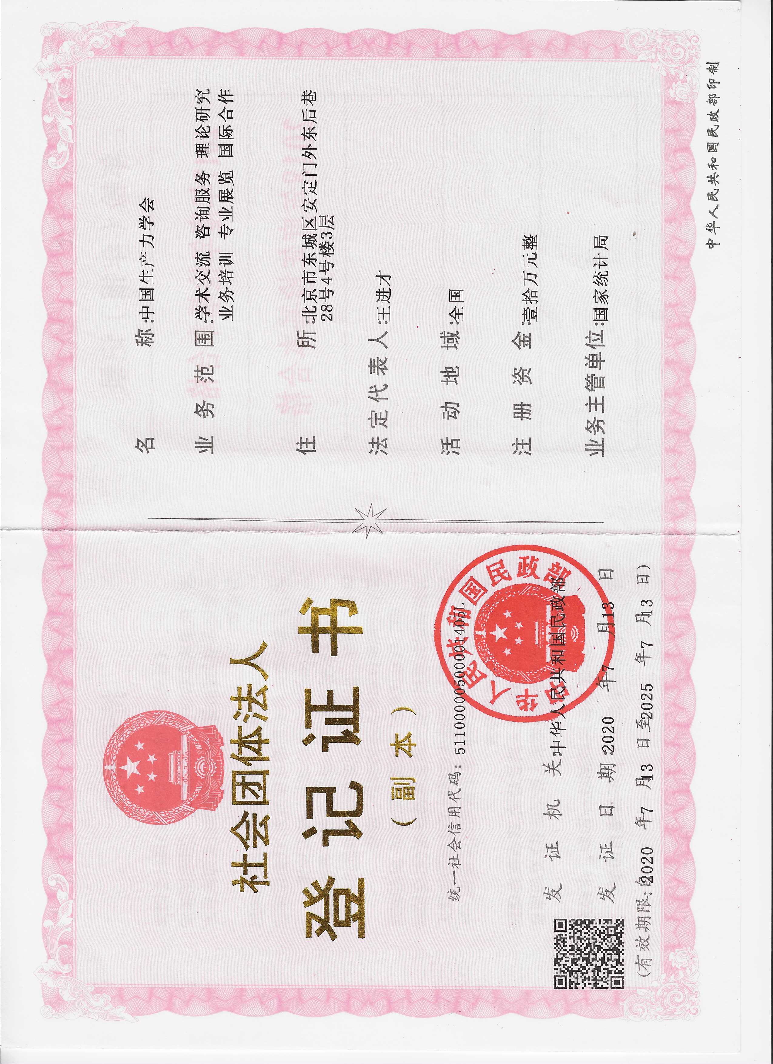 微信图片_20240628091749.jpg